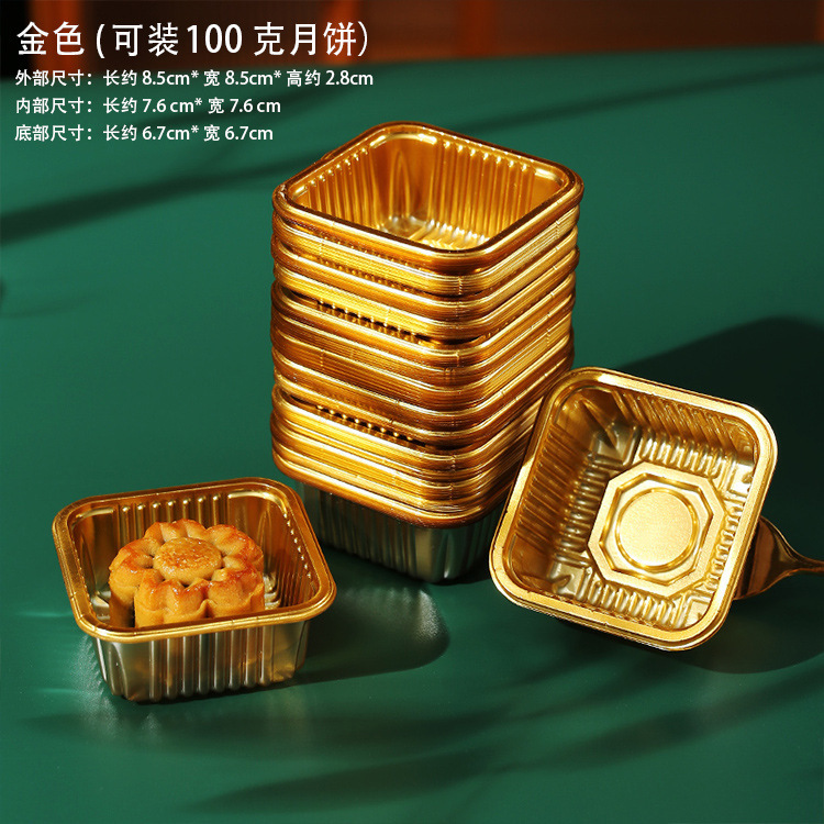 食品PP厚い月餅トレイ50g 100内トレイ80グラム卵黄ショートニング茶色トレイ氷皮プラスチックブリスターケース|undefined