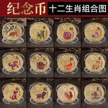 ʮ����Ф��ɫ�o����ȫ�ׄ���Ӳ��12��Ф�����ղ�Ʒ���ټo��Ʒ