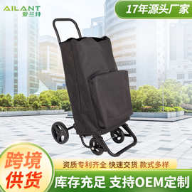 四轮可推多功能小拉车购物车家用小推车拖车折叠便携轻便爬楼拉杆