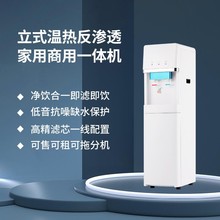 �ԁ�ˮֱC�k����ֱ�ˮ�C�؟�һ�w��ˮ�C�Ʊ�ȡˮ��C�ˮ�C