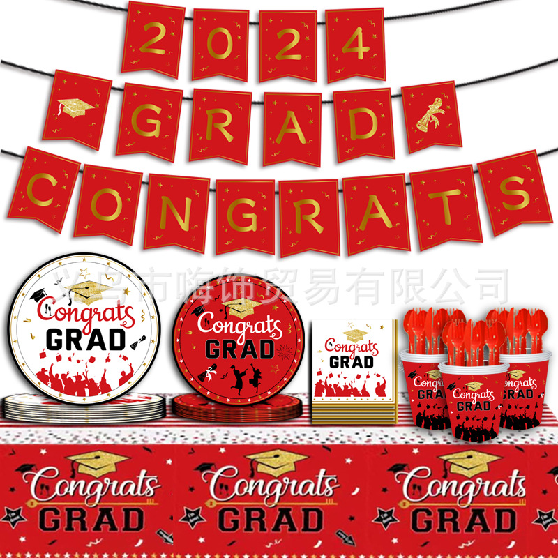 微信图片_20240226215800