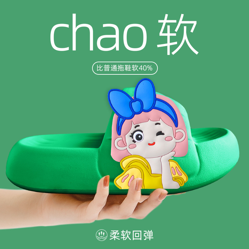 그린엘사