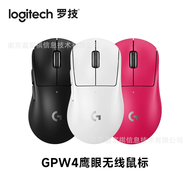 Logitech, физиологическая легкая мышь, улучшенная версия
