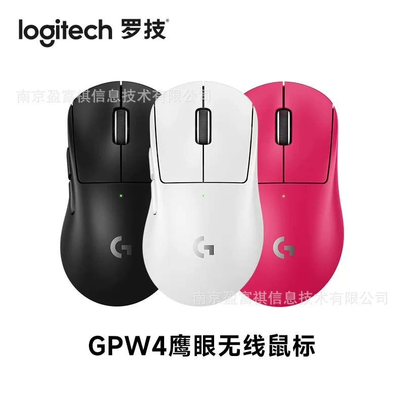 Logitech, физиологическая легкая мышь, улучшенная версия