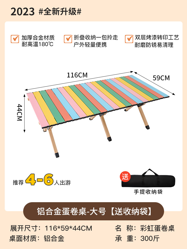 Silla Kermit Colorida, Mesa y Silla Plegable Arcoíris para Exteriores, Silla de Playa, Camping, Pesca, Taburete Plegable Portátil, Mesa y Silla para Puesto de Venta