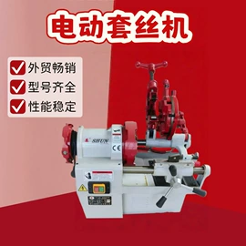 金属成型设备;混凝土机械;工程建筑机械