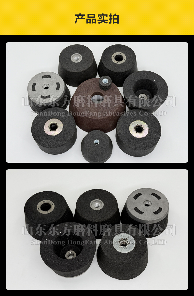 A 棕刚玉Brown aluminum oxide WA 白刚玉White aluminum oxidePA 铬刚玉 Pink aluminum oxide SA 单晶刚玉 Monocrystalline fused aluminaMA 微晶刚玉 microcrystalline fused alumina A/WA 棕白混合磨料Mixture of A and WAGC绿碳化硅 Green silicon carbide C 黑碳化硅 Black silicon carbide ZA 锆刚玉 Fused zirconia alumina直径60mm80mm100mm125mm150mm175mm180mm200mm250mm300mm350mm400mm500mm600mm750mm900mm1寸2寸3寸4寸5寸6寸7寸8寸9寸10寸12寸14寸16寸18寸20寸24寸26寸28寸 硬度JKLMNPQRST 厚度：3.2mm6.4mm10mm13mm16mm20mm25mm32mm40mm50mm65mm75mm100mm125mm150mm200mm 孔径：12.7mm16mm20mm25mm32mm31.75mm50mm75mm127mm150.4mm203mm305mm粒度：16# 24# 46# 60# 80# 100# 120# 150# 180# 220# 320# 400# 600# 800# 1000# 砂轮 磨砂轮 磨刀器砂轮 磨刀砂轮 合金砂轮 磨床砂轮抛光小打磨氧化铝平面磨床台式立式悬挂式砂轮机钨钢砂轮片定制磨边机磨刀轮研磨大大气孔磨盘青铜 沙轮 磨料磨具 vitrified grinding wheel
大理石地面石头金属抛光打磨  M14铝制螺母和英制螺丝5/8”-11 110mm 22mm 树脂碗型砂轮 树脂杯型砂轮 125mm 100mm 150mm 50mm 75mm 100X50MMx5/8”-11 110/90x55xM14 100/80*50*M14