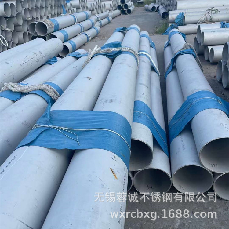 310S厚壁钢管可切定尺 耐热钢253MA不锈钢管 精密无缝管规格齐全
