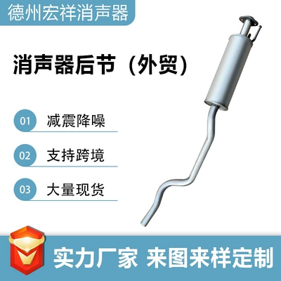 Car mufflers are suitable for various types of cars, offering noise reduction and are directly supplied by manufacturers. A variety of stainless steel silencers are available