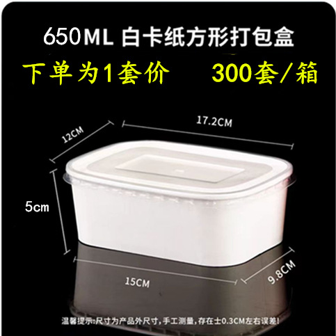 Caja de plástico desechable para llevar caja de embalaje redonda colección completa Caja de comida rápida de tres rejillas caja de plástico transparente cuadrada de cuatro rejillas