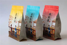 茶葉包裝盒 滇紅茶經典58 普洱 老茶頭散茶半斤裝簡易禮品袋 空盒