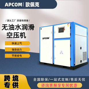 �ݗUʽ�Չ��C�o��ˮ����45kwС�͹��I����ʽ15ǧ�ߚ�ÿ՚≺�s�C
