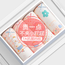 女童内裤纯棉a类棉宝宝儿童平角裤女孩小童四角裤不夹屁屁短裤夏