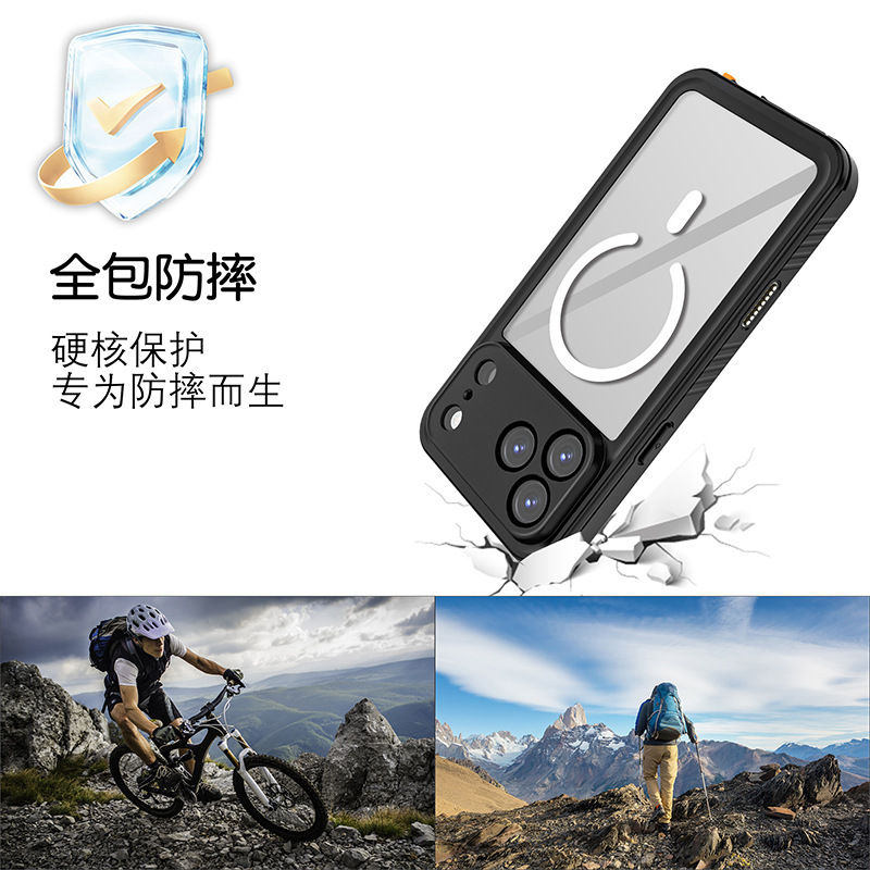 红辣椒磁吸手机壳适用于苹果 iPhone17promax防水壳全包 防摔保护|undefined