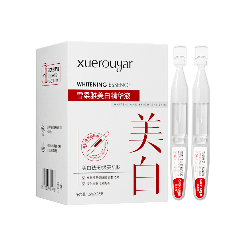 雪柔雅雪白肌美白精华液淡斑舒缓提亮肤色烟酰胺亮白棒面部次抛|undefined