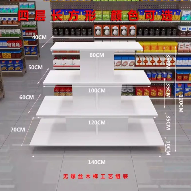 Стойка для демонстрации "Молочный остров", овальная стойка для демонстрации, стеллаж для обуви, круглая многоярусная стойка для демонстрации