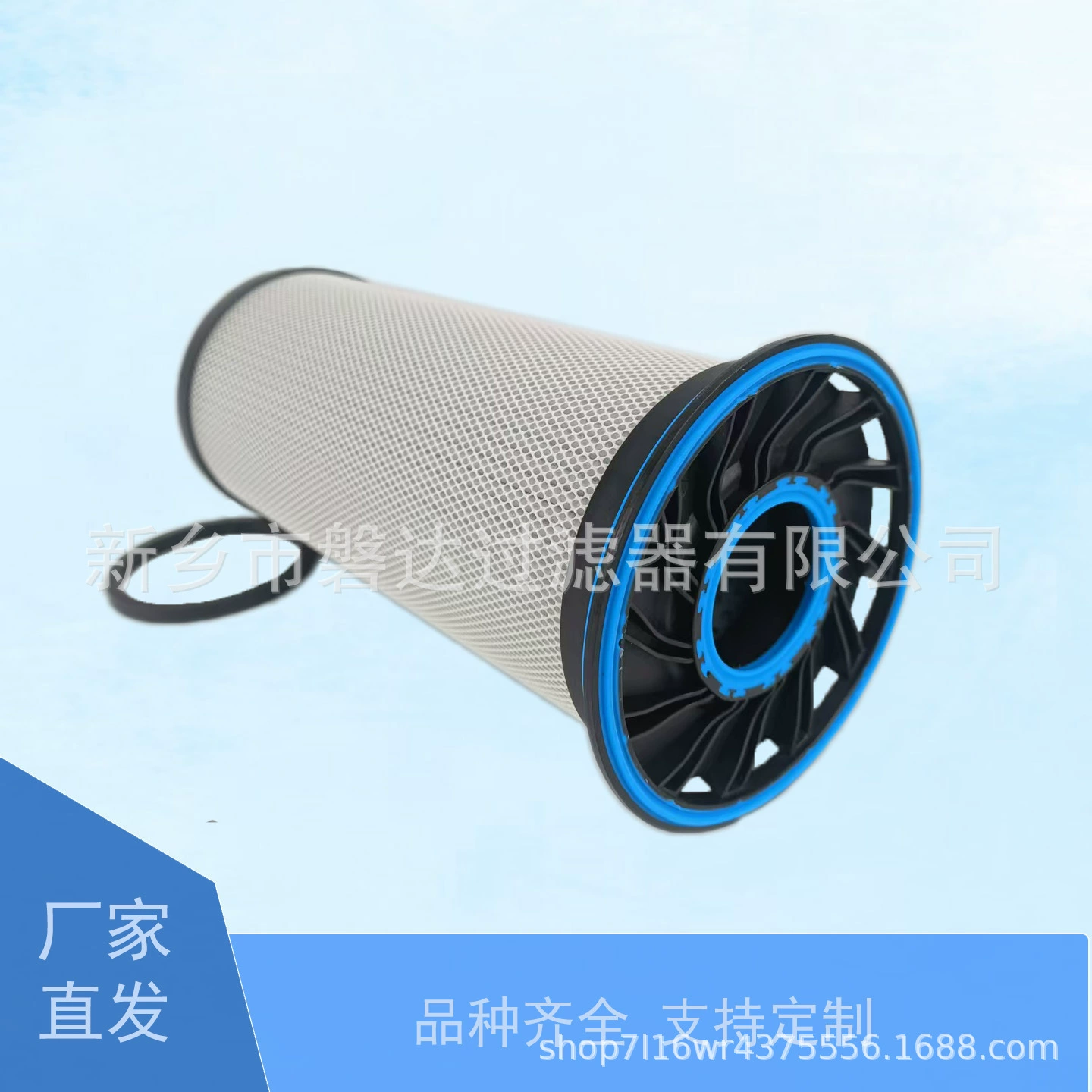 Продажа 47706482001 фитинги Воздушный фильтр Применимо ZR315 Винтовый насос Воздушный фильтр Фильтрация воздуха