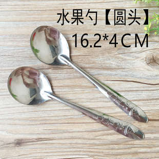 ✅ [50 Pieces, 100 Pieces] Iron Spoon Stainless Steel Disposable Gift Watermelon Spoon Adult Spoon Long Handle