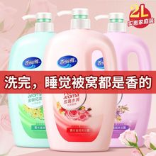 香丽雅玫瑰水润香水沐浴露深层清洁 留香大容量1000毫升 通用