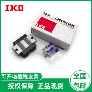 IKO��܉���K��܉LWESC20 MES15 MESC20 LWESG25 LWES30 35C1T1HS2