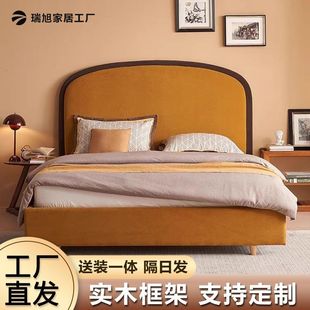 Mozabi Light French Retro Bed Light Luxury Velvet Fabric Bed Master Bedroom Cream Style Bed Modern Simple Double Bed