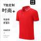 Advertising shirt custom work clothes Polo shirt short sleeve cultural shirt factory clothes T-shirt embroidery logo wholesale