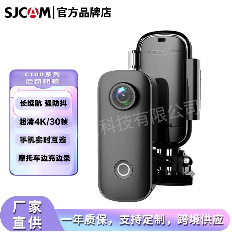 Camera, pocket recorder, C100, 4 carat, C100