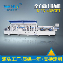 MFB-468GPT全自动封边机 双修高速封边机 木工机械设备生产厂家