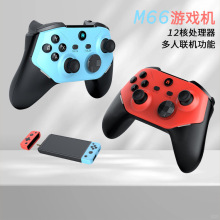 新款M66家用游戏机PSP大型3D复古开源掌机支持连电视怀旧双摇杆