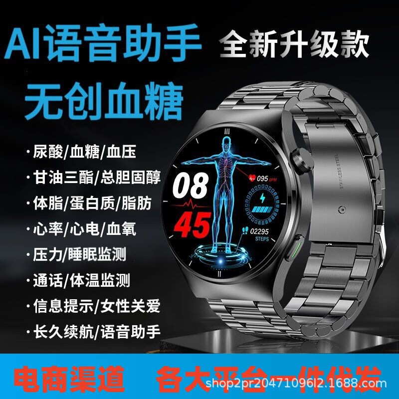 Cross-border Explosions GT9pro Smart Watch Blood Sugar Blood Pressure Heart Rate Multi-function Voice Assistant Sports Adult Watch