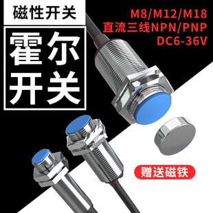 ����������M12�������_M18���]M8�����_�Pֱ��24V�Б��ӽ��_�P