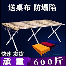 特厚摆地摊折叠货架竹席摆摊架多功能夜市便携首饰展示折叠地摊架