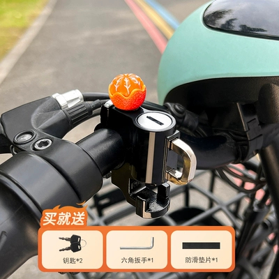 Helmet lock — anti-theft hook lock practical - big-meat-red-orange-alloy-model-waterproof-rustproof-and-anti-theftinstallation-tools-are-provided