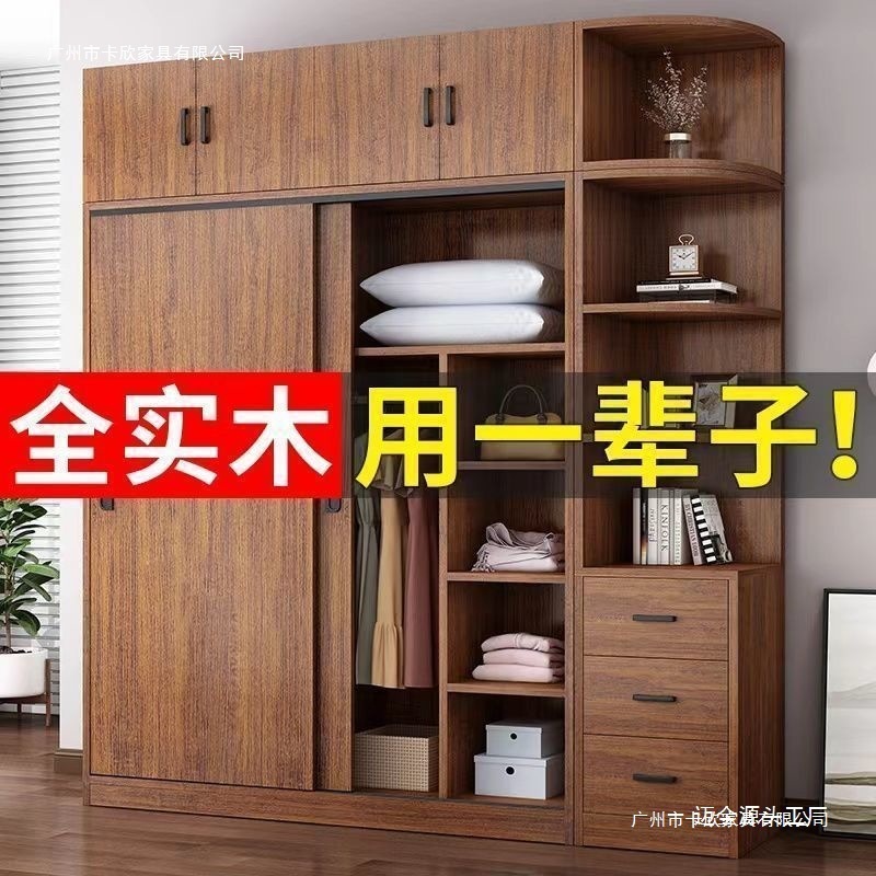 Tal全实木衣柜家用卧室现代简约组装出租房用小户型推拉门大衣橱|undefined