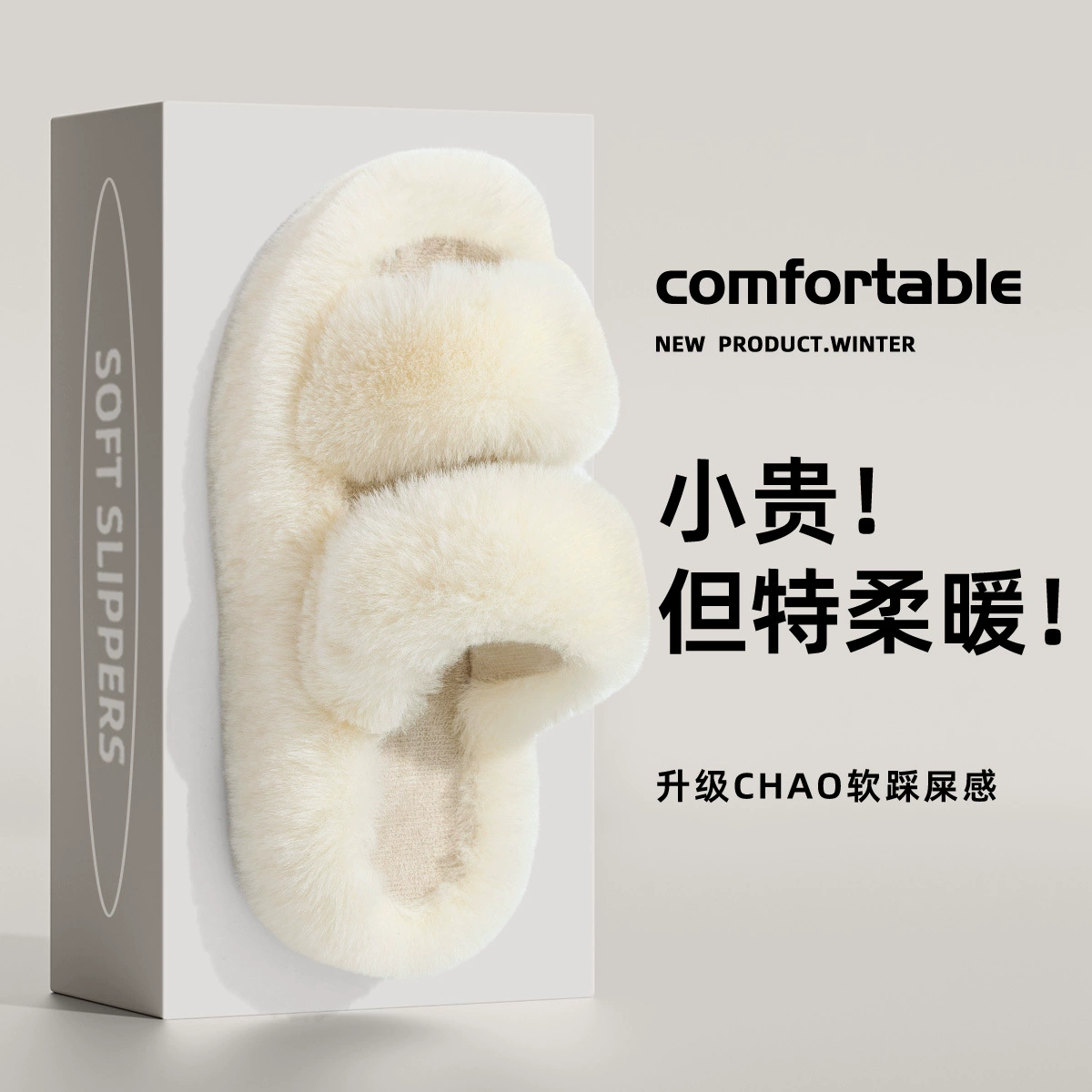 洁丽雅 Slippers platform, shoesdoor, winter shoes, internet celebrity
