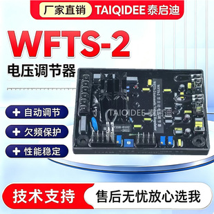 WFTS-2�{�����m늰l늙C�M�����{����AVR
