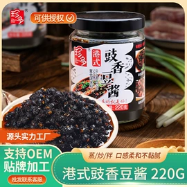 调味酱;复合调味料;其他调味品