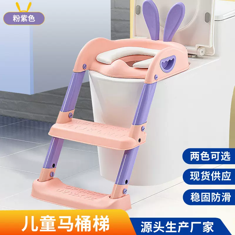 儿童马桶梯坐便器小孩辅助阶梯可折叠马桶圈可调节男女宝宝坐便圈