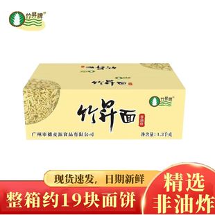 ��N��1.3kg����ը���泴�淽�������gˬ����Ͱ��棨�����h�r��