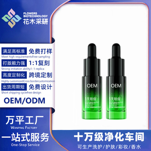 ���N�ƶ��ơ�С�Gƿ����AҺ2����]�ڷ۴����o���͹��S��OEM