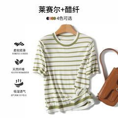 LABULL short-sleeved women's striped tense women's clothing essentials Lacele Comfortable Commuter Sweater for Women TN2501