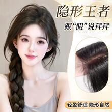 源头厂家假发女轻薄无痕头顶补发片假刘海真人发蓬松高颅顶假发片
