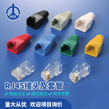 RJ45�W�����^���׹�̨��KSS�Pʿʿ 100PCSÿ�� �W��ˮ���^