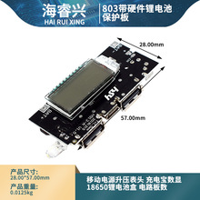 �Ƅ��Դ�������^ ��늌����@ 18650�늳غ� �·�唵