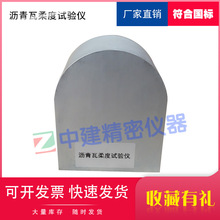������������������GB/T 20474-2015,70mm����̥���������Լ��