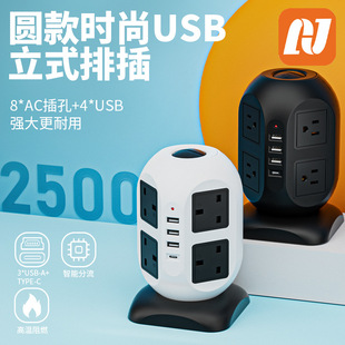 �羳���ܲ�����Ҏ4USBӢҎ�WҎ�Ų�往���Դ�_�P�๦��ֱ��ʽ