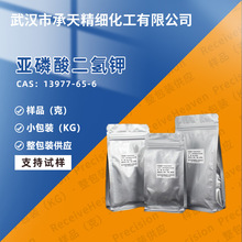 ���������� 13977-65-6 ��ϼ� ��Ʒ����װ��Ӧ �������