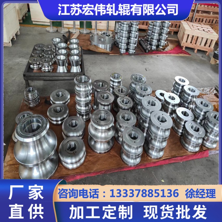 【宏伟】厂家耐用不锈钢轧辊规格齐全 高硬度合金钢轧辊 冷弯机轧