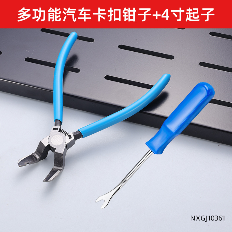 Calza de hebilla de tubería de agua de automóvil de nuevo tipo que ahorra mano de obra Alicates de hebilla de herramienta de desmontaje multifunción universal en forma de V