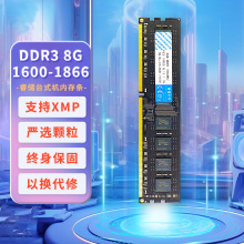 ��ڴ���DDR3 8G1600 1866MHZ̨ʽ���ڴ��������������ȫ����